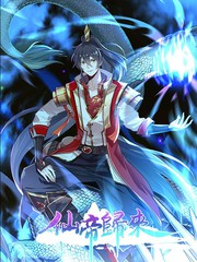 动漫《给我乖乖的听话》